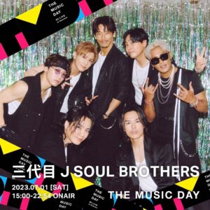 Naoki Kobayashi Instagram - THE MUSIC DAY
ありがとうございました✨

@musicday_official 

#3jsb
#stars
#ryusei
#THEMUSICDAY
#jsbといえばblack