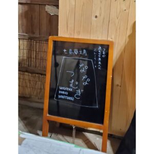Naomi Zaizen Instagram - 🍙
七島藺(しちとうい)の工芸品を装飾した、田舎の倉庫の壁

七島藺は大分県国東で昔から作られていた植物で、畳表や工芸品も作られていて、今は世界農業遺産にもなっているんです

岩切さんに教わって、ちょっと作ってみました！🌀😄
三つ編みをしたことがある人であれば、ちょっとやったらなれて楽しくなってくるかも🤗
🍙
#七島藺 #しちとうい #大分県 #国東 #くにさき #世界農業遺産  #畳表 #工芸品 #🌀 #岩切千佳 さん #ななつむぎ #有吉ゼミ #直見工房 #財前直見 #🍙