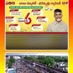 Nara Chandrababu Naidu Instagram - రాష్ట్రాన్ని నడిపించే ముఖ్యమంత్రి అనే డ్రైవర్ కి నిర్దిష్టమైన గమ్యం తెలిసి ఉండాలి. తనను నమ్ముకున్న ప్రజలను సురక్షితంగా వారి లక్ష్యాల దిశగా తీసుకువెళ్ళాలనే చిత్తశుద్ధి ఉండాలి. ఆ డ్రైవర్ అసమర్ధుడు అయితే రాష్ట్రం ఎలా ఉంటుందో ఈ ఐదేళ్లు ప్రజలు చూసారు. అందుకే వాళ్ళిప్పుడు అనుభవమున్న డ్రైవర్ కి స్టీరింగ్ ఇవ్వాలని నిర్ణయించుకున్నారు.
#PrajaGalam