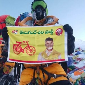 Nara Chandrababu Naidu Instagram - Anantapur's Upendra from a poor fisherman's family recently scaled Mt. Everest and made us all proud with his extraordinary achievement. It's always a delight to watch Telugu youngsters conquer their dreams!
