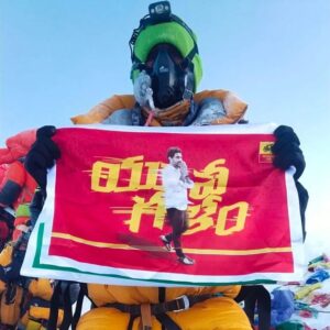 Nara Chandrababu Naidu Instagram - Anantapur's Upendra from a poor fisherman's family recently scaled Mt. Everest and made us all proud with his extraordinary achievement. It's always a delight to watch Telugu youngsters conquer their dreams!