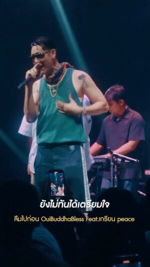 Natee Aekwijit Instagram - อยากจะให้เธอได้ลืมไปก่อน .. กับคนแบบฉัน🖤
#ลืมไปก่อน #ouibuddhabless #buddhabless #เพลงเศร้า #prombuak