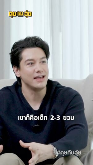 Natee Aekwijit Instagram - โดนต่อยแลกเงิน เอาไปทำอะไร #คุยกับอุ๋ย #อุ๋ยบุดด้าเบลส #ปีเตอร์เดนแมน