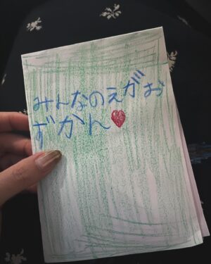 Natsuki Harada Instagram - 11.22

いい夫婦の日

なんですって？？

いい夫婦かどうかはわからんけれど…
いい妻なのかも自信はありませんが…
毎日あーだこーだと笑い転げて

夫によく似ている　3人👦👦👦を眺めていると
幸せなので
この人と結婚してよかったなと思ってます。

えがお😄1番大切にしていることが伝わっててよかったなと思います。

今日ばかりはお相手に大感謝をして過ごすことにします。いつもありがとう。