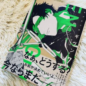 Natsuki Kizu Instagram - 7巻無事発売しました〜！
#ギヴン