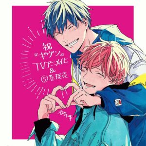 Natsuki Kizu Instagram - 『ギヴン』が大好きなノイタミナ枠(フジテレビさん)でアニメ化が決定しました。色々すごい辛かったけど頑張って良かったです、ありがとうございます！ ▼ティザーPV
https://youtu.be/cxjXEIDbBxA