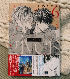 Natsuki Kizu Instagram - ギヴン⑥ Released on August 3
Thank you for your love🥺㊗️
新章楽しく書きました！よろしくお願いします🙇‍♂️