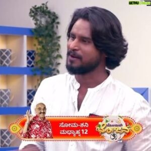 Naveen Shankar Instagram - ಬೊಂಬಾಟ್ ಭೋಜನದ ವಿಶೇಷ ಸಂಚಿಕೆಯಲ್ಲಿ @naveen.shankar.98 

ವೀಕ್ಷಿಸಿ  ಬೊಂಬಾಟ್ ಭೋಜನ ನಾಳೆ ಮದ್ಯಾಹ್ನ 12:00 ಗಂಟೆಗೆ ನಿಮ್ಮ ನೆಚ್ಚಿನ ಸ್ಟಾರ್ ಸುವರ್ಣ ವಾಹಿನಿಯಲ್ಲಿ ಮಾತ್ರ 

@starsuvarna @bombaatbhojana @sihikahichandru @
#starsuvarna #starsuvarnakannada #BombatBhojana #sihikahichandru
#karnataka #bangalore #mysore #udupi #mangalore #tumkur #hassan #mandya #hubli #kannadafilm #kannadafilmindustry #kfi #kannadamovies
