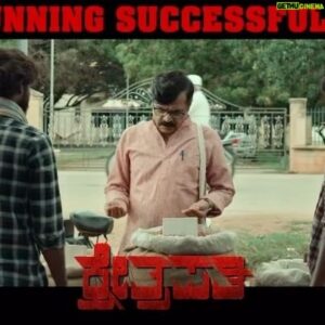 Naveen Shankar Instagram - ಇದ್ ಪಕ್ಕ ಜವಾರಿ💥 

#KSHETRAPATHI RUNNING SUCCESSFULLY🔥❤️

Kshetrapathi trailer - https://youtu.be/VlnP_sBmmRg

#kshetrapathi #naveenshankar #archanajois #RaviBasrur  @jois_archie @ravibasrur @shrikantkatagi @rahulainapur.bijapur @harsharjunm  @natyaranga @rahul_gudi_rg @yvbshivasagar  @srinivas.byadigere @viveksrikantaiah @jeevan_vasudev_official
@manushedgar  @cc_cinecuts @roadsidevillage @krishnahebbale @samparkaby_nknu @kaanistudio @krg_connects  @krgstudios @aanandaaudio @creative_guyz  @kshetrapathi_thefilm
#anandaudio  #ashragacreations #kfi #kannadamovies #pallakkisong