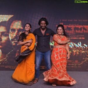 Naveen Shankar Instagram - Kshetrapati 🔥
#reelskannada #gultunaveen #archanajois #straighthitsugunaoffficial #kshetrapathi #kannadareels #viralreels #bengaluru #instareels