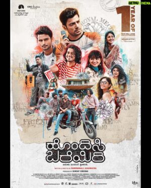 Naveen Shankar Instagram - ಕೆಲವೊಮ್ಮೆ ಬರೆದು ಹೊಂದಿಸಿ
ಇನ್ನು ಕೆಲವೊಮ್ಮೆ  ಬಂದಂತೆ ಬದುಕ ಸ್ವೀಕರಿಸಿ .... ಪ್ರೀತಿಯಿಂದ ಬದುಕುವ.

#oneyearforhondisibareyiri
Thank you all love you all ❤️