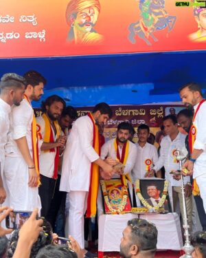 Naveen Shankar Instagram - ಬೆಳಗಾವಿ ಮತ್ತು ಜಮಖಂಡಿಯ ಕನ್ನಡ ಹಬ್ಬದ ಸಂಭ್ರಮದಲ್ಲಿ

#appuyouthbrigadebelagavi 
#jamakhandi 
#kannadarajyotsava