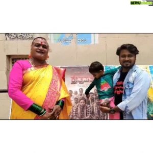 Naveen Shankar Instagram - @naveen.shankar.98 , @saradarballari ನಟಿಸಿರುವ @kshetrapathi_thefilm  ಇಷ್ಟ ಆಯ್ತು.. ಸಿನಿಮಾ ನೋಡಿ ಹರಿಸಿ...