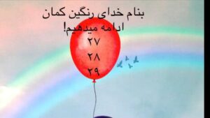 Navid Negahban Instagram - #freeiran #standup #kian_pirflek #خدای_رنگین_کمان🌈 #نه_به_جمهوری_اسلامی #به_پا_خیزید