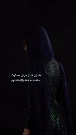 Neda Ghasemi Instagram - .
نمایش خاکستر
نویسنده و کارگردان: حمزه زارعی 
تهیه کننده : ندا قاسمی 

لینک تهیه بلیط:

tiwall.com/p/ashes3

@zarei_hamzeh