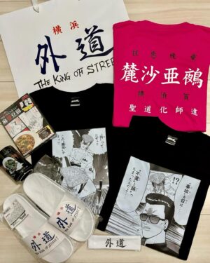 Neki Matsuzawa Instagram - 特効の拓展、ドエレー"COOOL"でした。

ハライチ岩井さんは外道ハチマキが大変お似合いで、気合いブリバリでしたね。

これを機に電子版で読み始めた身ですが、こんなに面白いものを今まで知らなかったなんてダサ坊と言われても仕方ありません。

群像劇としてはもちろん、不運(ハードラック)と踊(ダンス)っちまった等、数々の伝説のシーンを目の当たりにして感極まりましたね。

物販は名場面Tシャツやサンダルなどファン心を掴む素晴らしいグッズばかりで、この作品を大好きな方々が手掛けられた企画なのだと敬服いたしました。

連載の終わりが作品の終わりではないので、こうしてずっと愛されて続いてゆくと良いですね。

#特攻の拓