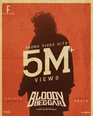 Nelson Dilipkumar Instagram - The fun is still on as we blaze past 5M  views 🔥

Watch the Promo of #BloodyBeggar ▶️ ICYMI 

link in story

@nelsondilipkumar @filamentpictures_ @kavin.0431 @afilmbysb @redin_kingsley @sujithsarang @jenmartinmusic @editornirmalofficial @manimozhianramadurai @action_sandhosh @stunt_Metro_mahesh @shakthi_pradeep @hafeez_2912 @valentino_suren @koothan @sundaram.viswanath @serina_tixeira #vfx_ajay @viyaki_s @shamm_spm @vishuedavanofficial @venu.selvan @ashique_a.r @srivijayrajasekar @sureshchandraaoffl @thinkstudiosind @thinkmusicofficial @gobeatroute