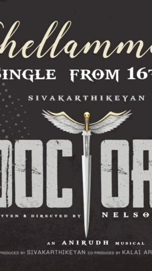 Nelson Dilipkumar Instagram - #doctor first single from 16th July  @sivakarthikeyan @anirudhofficial @vijaykartikkannan @priyankaamohanofficial @kalai_arasu_p @kjr_studios @skprodoffl