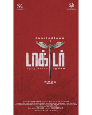 Nelson Dilipkumar Instagram - #DOCTOR crew list 😊 happy to have u all on board @sivakarthikeyan @anirudhofficial @skprodoffl @kjr_studios