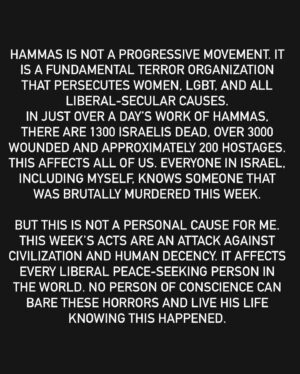 Neta Riskin Instagram - #hamas_is_isis