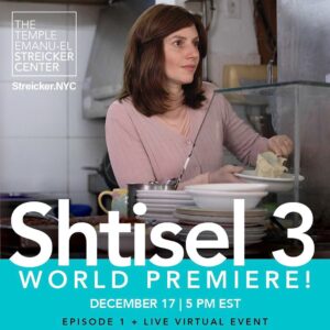 Neta Riskin Instagram - Gewalt! We’re back!
New season, old recipes
“Shtisel 3” fancy world zoom premiere 
12/17/20