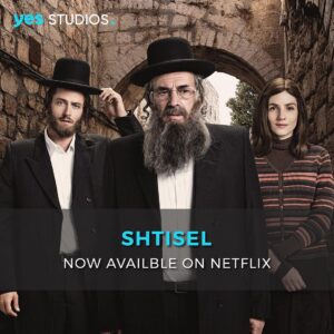 Neta Riskin Instagram - “Shtisel” my love is now on Netflix! ❤️ #shtisel #netflix @yesstudios @yestv