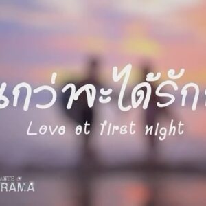 Nha Suwanon Instagram - รอทำความรู้จักกันใหม่ เร็วๆ นี้ ...🤍

#จนกว่าจะได้รักกัน
#Loveatfirstnight
#raklakorn
#ดูทีวีกด33 #ดูมือถือกด3Plus