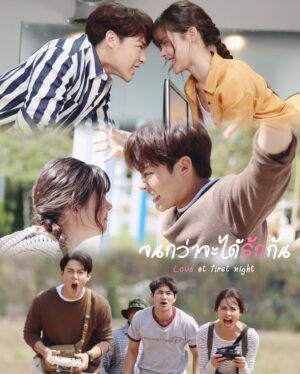 Nha Suwanon Instagram - คนเราจะแข่งอะไรกันได้อีกบ้าง..รอดูคืนนี้ ep4 เพราะนี่แค่น้ำจิ้ม‼️

#จนกว่าจะได้รักกัน รอดู 20.30 น.📌
#LoveAtFirstNight
#raklakorn
#ดูทีวีกด33 
#ดูมือถือกด3Plus