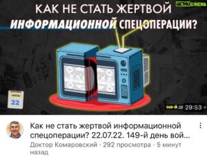 Nikita Vakuluk Instagram - Найдите на YouTube посмотрите‼️
Видео на много интереснее названия.
#докторкомаровский