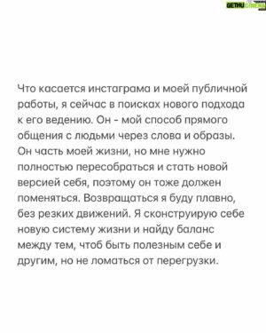 Nikita Vakuluk Instagram - Каждый раз выходя на улицу быть готовым не возвращаться домой. Каждый день вспоминать, что он абсолютно реально может быть последним. Получать удовольствие от жизни здесь и сейчас. От той жизни, которая есть, потому что лучше, вполне возможно, никогда не будет. И быть искренне благодарным за то, что есть. Ценить моменты, ценить позитив, ценить всё и одновременно не бояться потерять.
⠀
Как не парадоксально, но именно война выработала у меня эти привычки. То, что лучшим духовным гуру ютуба годами не удавалось "инсталлировать" мне в голову, получилось у самого отвратительного и преступного персонажа новой человеческой истории всего за несколько недель. 
⠀
Продолжение в карусели, листай >>>
⠀
#мыслиожизни #войнаукраина