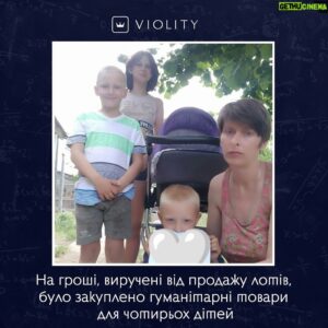 Nikita Vakuluk Instagram - Декілька тижнів тому команда Віоіліті разом з українським актором Микитою Вакулюком @nikdivers розпочала збір 50 тис. грн, щоб допомогти українським дітям.

Виконавець однієї з головних ролей у серіалі #Школа виставив на сайті чотири благодійні лоти з лімітованою сувенірною продукцією. Блокноти, зошити, картки з автографами та стікери з зображеннями Микити Вакулюка, Яніни Андрєєвої, Олени Курти, Олега Виговського та інших зірок телесеріалу.

Три з цих чотирьох лотів було викуплено користувачами сайту й відправлено їм. Що стосується четвертого, то покупець перерахував кошти на допомогу дітям, але відмовився від карток з автографами. Він попросив перевиставити лот, щоб зібрати більше грошей на продукти, гігієнічні засоби, іграшки, одяг та взуття для дітей.

Ми хочемо подякувати всім, хто робив ставки по цим благодійним лотам. Адже тільки завдяки вам вдалося закупити найнеобхідніше для багатодітної сім'ї, яка опинилася через війну у скрутному становищі.

Четвертий лот на прохання покупця вже перевиставлено. Посилання в нього знаходиться в шапці профіля 👆

Долучайтеся до благодійної ініціативи, адже тільки разом ми можемо допомогти нашим дітям!