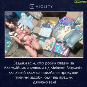 Nikita Vakuluk Instagram - Декілька тижнів тому команда Віоіліті разом з українським актором Микитою Вакулюком @nikdivers розпочала збір 50 тис. грн, щоб допомогти українським дітям.

Виконавець однієї з головних ролей у серіалі #Школа виставив на сайті чотири благодійні лоти з лімітованою сувенірною продукцією. Блокноти, зошити, картки з автографами та стікери з зображеннями Микити Вакулюка, Яніни Андрєєвої, Олени Курти, Олега Виговського та інших зірок телесеріалу.

Три з цих чотирьох лотів було викуплено користувачами сайту й відправлено їм. Що стосується четвертого, то покупець перерахував кошти на допомогу дітям, але відмовився від карток з автографами. Він попросив перевиставити лот, щоб зібрати більше грошей на продукти, гігієнічні засоби, іграшки, одяг та взуття для дітей.

Ми хочемо подякувати всім, хто робив ставки по цим благодійним лотам. Адже тільки завдяки вам вдалося закупити найнеобхідніше для багатодітної сім'ї, яка опинилася через війну у скрутному становищі.

Четвертий лот на прохання покупця вже перевиставлено. Посилання в нього знаходиться в шапці профіля 👆

Долучайтеся до благодійної ініціативи, адже тільки разом ми можемо допомогти нашим дітям!