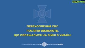 Nikita Vakuluk Instagram - «Наша бригада конкретно обоср*лась. Потери есть, раненых много. Тут вся армия тупая, дебилы просто, вообще дауны», - новый перехват разговора оккупанта.
#войнаукраина #войнаукраинароссия #перехваченныйразговор