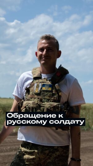 Nikolay Serga Instagram - Русский солдат, в то время как ты воюешь на чужой земле, уничтожая чужие семьи, на твоей земле начинается война, которая будет уничтожать твою семью. Думай где ты сейчас нужней.