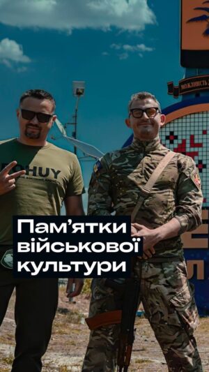 Nikolay Serga Instagram - Волонтери перефарбували стелу на вʼїзді в Донецьку область. Зірвали наліпки, шеврони, замалювали розписи і підписи тих, кого в тому числі вже немає в живих. Це вандалізм відносно військової культурної спадщини. 

Як раніше вже не буде ніколи. Занадто велика ціна заплачена. І критичній масі суспільства доведеться адаптуватися до змін. Доведеться навчитися дивитися в очі ветеранам. Дивитися на шрами і протези, і сприймати це як відзнаку. Відзнаку сміливості, честі і гідності. І бути вдячними. За те що вони віддали своє, щоб у інших було їхнє. І щоб у нас було спільне. Слава Героям!