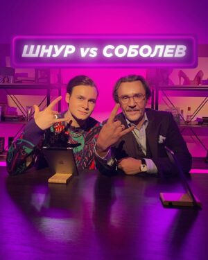 Nikolay Sobolev Instagram - Дебаты со Шнуром, скоро🤟
Будет интересно. 
@shnurovs
