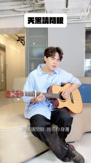 Nine Chen Instagram - OH~這個影片不斷輪迴～

🎶陳零九Nine Chen自彈獻唱🎤 
「天黑請閉眼」

還想聽陳零九唱什麼呢？

#陳零九 #天黑請閉眼 #請你別愛我