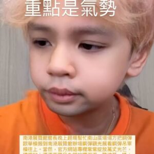 Nine Chen Instagram - 關於南港展覽館最近的風波小九必須出來平息一下。