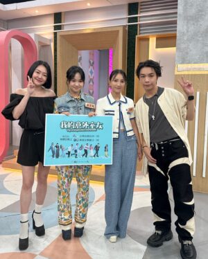 Ning Chang Instagram - 🤍🤍💙

穿著 @majeparis 上 @ebcdeegirlstalk 🤪

帶著《我的意外室友》見偶像 🤩

播出平台｜
每週日
晚間八點 公視台語台  @ptstaiwan 
晚間十點 華視主頻 @cts.show 

Special thanks 🙏

🧥 👖: @majeparis 
📸 : @jannatsai