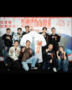 Ning Chang Instagram - 🖤🖤🖤

@badeducation2023 
黑的教育
今天上映
會不會做人
就看你來不來挺

馬上挺 ➡️ https://pse.is/4tfzrf

Special thanks 🙏

🪡 : @or.huang 
🧥 : @chloe 
👖
💍 : @tiffanyandco 
#chloe #tiffanyandco

💄 : @nash_chen 
💇🏻‍♀️ : @fran_lin15 
📸 : @0uwang 
🏠 : @dreamwillsee 

#黑的教育 
#ninghowstyle