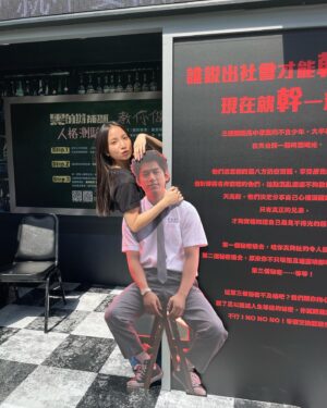 Ning Chang Instagram - 酒醉女台北一日遊

補班補課是什麼？酒醉女只去黑的教育補習班。
吃維他命有沒有用？酒醉女說吃吃豆腐最有用🤩

🖤黑的教育補習班🖤

►期間限定衝刺班：2/17─3/8

►上課地點：誠品信義店1F東側外廣場（Agnes b cafe/松高路出口）
⁡
►補課方式：
只要在實體展現場公布欄參與活動，選取喜歡的顏色對應到電影角色，即可拿取「黑的教育人格學生證」。
⁡
與「黑的教育人格學生證」或「黑的教育補習班」實體展場景拍照打卡，公開上傳IG或FB貼文，標註 #黑的教育補習班；並標註官方帳號（IG標註「@badeducation2023」、FB標註「黑的教育 Bad Education」），就有機會獲得黑的教育小禮物。
⁡
►完成學程可抽：
1. 《黑的教育》RhinoShield犀牛盾手機支架
2. 《黑的教育》簽名海報
⁡
@badeducation2023 
#黑的教育
#黑的教育0310教你做人
#黑的教育補習班