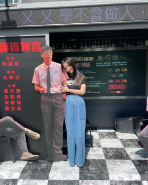 Ning Chang Instagram - 酒醉女台北一日遊

補班補課是什麼？酒醉女只去黑的教育補習班。
吃維他命有沒有用？酒醉女說吃吃豆腐最有用🤩

🖤黑的教育補習班🖤

►期間限定衝刺班：2/17─3/8

►上課地點：誠品信義店1F東側外廣場（Agnes b cafe/松高路出口）
⁡
►補課方式：
只要在實體展現場公布欄參與活動，選取喜歡的顏色對應到電影角色，即可拿取「黑的教育人格學生證」。
⁡
與「黑的教育人格學生證」或「黑的教育補習班」實體展場景拍照打卡，公開上傳IG或FB貼文，標註 #黑的教育補習班；並標註官方帳號（IG標註「@badeducation2023」、FB標註「黑的教育 Bad Education」），就有機會獲得黑的教育小禮物。
⁡
►完成學程可抽：
1. 《黑的教育》RhinoShield犀牛盾手機支架
2. 《黑的教育》簽名海報
⁡
@badeducation2023 
#黑的教育
#黑的教育0310教你做人
#黑的教育補習班