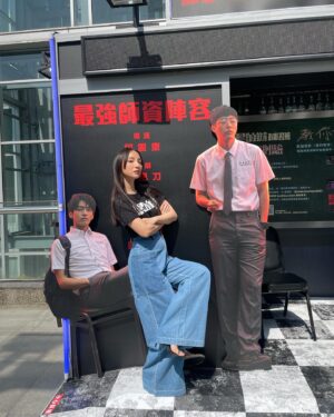 Ning Chang Instagram - 酒醉女台北一日遊

補班補課是什麼？酒醉女只去黑的教育補習班。
吃維他命有沒有用？酒醉女說吃吃豆腐最有用🤩

🖤黑的教育補習班🖤

►期間限定衝刺班：2/17─3/8

►上課地點：誠品信義店1F東側外廣場（Agnes b cafe/松高路出口）
⁡
►補課方式：
只要在實體展現場公布欄參與活動，選取喜歡的顏色對應到電影角色，即可拿取「黑的教育人格學生證」。
⁡
與「黑的教育人格學生證」或「黑的教育補習班」實體展場景拍照打卡，公開上傳IG或FB貼文，標註 #黑的教育補習班；並標註官方帳號（IG標註「@badeducation2023」、FB標註「黑的教育 Bad Education」），就有機會獲得黑的教育小禮物。
⁡
►完成學程可抽：
1. 《黑的教育》RhinoShield犀牛盾手機支架
2. 《黑的教育》簽名海報
⁡
@badeducation2023 
#黑的教育
#黑的教育0310教你做人
#黑的教育補習班