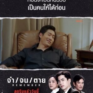 Nitidon Pomsuwan Instagram - เกินเยียวยา จุดจบจะเป็นไงน้อออ!?😂 #ชัชวิน #คุกคนรวย #คุกคนจน

‘REMEMBER  จำ/จน/ตาย’
สตรีมแล้ววันนี้ ทาง Monomax เท่านั้น
📍 https://www.monomax.me/qr/HVVo

#Rememberจำจนตาย
#จำจนตาย #เป็นคนให้ได้ก่อน 
#Monomax
#MonoOriginal
#ไนกี้นิธิดล #ไนกี้นิธิดลป้อมสุวรรณ  #ไนกี้เด็กร้านแก๊ส 
#nike #nikenitidon #nikenitidonpomsuwan
