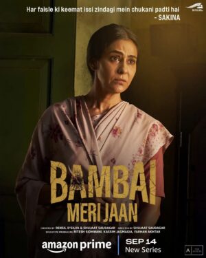 Nivedita Bhattacharya Instagram - One story with multiple tales to tell.. 🧡 

#BambaiMeriJaanOnPrime, new series, Sept 14 

@primevideoin @kaykaymenon02 @avinashtiwary15 @kkamra @niveditabhattacharya.official @saurabhsachdeva77 @nawwabshah @shujaatsaudagar @rensildsilva @ritesh_sid @faroutakhtar @kassimjagmagia  @vishalrr @hussain.dalal @abbasdalal @jitin0804 @lakshyakochhar @zeebamiraie @nidhee.kapoor
@therealalokpandey @chaitanya.chopra @filmwaalasam @sejaldeshpande @excelmovies