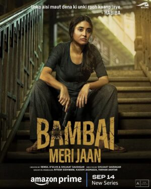 Nivedita Bhattacharya Instagram - One story with multiple tales to tell.. 🧡 

#BambaiMeriJaanOnPrime, new series, Sept 14 

@primevideoin @kaykaymenon02 @avinashtiwary15 @kkamra @niveditabhattacharya.official @saurabhsachdeva77 @nawwabshah @shujaatsaudagar @rensildsilva @ritesh_sid @faroutakhtar @kassimjagmagia  @vishalrr @hussain.dalal @abbasdalal @jitin0804 @lakshyakochhar @zeebamiraie @nidhee.kapoor
@therealalokpandey @chaitanya.chopra @filmwaalasam @sejaldeshpande @excelmovies