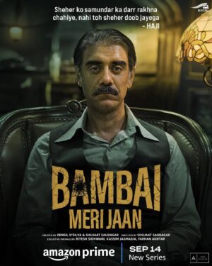 Nivedita Bhattacharya Instagram - One story with multiple tales to tell.. 🧡 

#BambaiMeriJaanOnPrime, new series, Sept 14 

@primevideoin @kaykaymenon02 @avinashtiwary15 @kkamra @niveditabhattacharya.official @saurabhsachdeva77 @nawwabshah @shujaatsaudagar @rensildsilva @ritesh_sid @faroutakhtar @kassimjagmagia  @vishalrr @hussain.dalal @abbasdalal @jitin0804 @lakshyakochhar @zeebamiraie @nidhee.kapoor
@therealalokpandey @chaitanya.chopra @filmwaalasam @sejaldeshpande @excelmovies