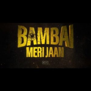 Nivedita Bhattacharya Instagram - An honest father, an insatiable son, and the consequences that lie within .

#BambaiMeriJaanOnPrime, trailer out now

primevideoin @kaykaymenon02 @avinashtiwary15 @kkamra @niveditabhattacharya.official @amyradastur93 @saurabhsachdeva77 @jitin0804 @nawwabshah @vivanbhathena_official @shivpanditt @lakshyakochhar @sunil_palwal_ftii @shujaatsaudagar @rensildsilva @ritesh_sid @faroutakhtar @kassimjagmagia @vishalrr @hussain.dalal @zeebamiraie @abbasdalal @chaitanya.chopra @filmwaalasam @s.hussainzaidi @castingbay @sejaldeshpande @excelmovies