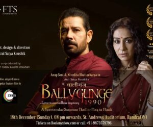 Nivedita Bhattacharya Instagram - Love is an endless mystery. 

Ballygunge 1990.
18th December 
7.30pm 
St Andrews Auditorium 

A suspense thriller written and directed by Atul satya koushik .

Performed by
Anup Soni 
Nivedita Bhattacharya 

Tkts avlbl on @bookmyshowin
 Link in bio.

See you! ❤

@atulsatyakoushik
@anupsoni3
@amanbajpai02
@latika.jain87
@sumit._.negi
@devanshgulati1708 
@fts_clicks 
@ksonam