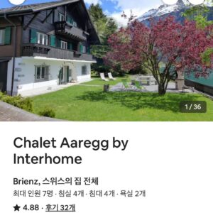 Noh Hong-chul Instagram - .
요즘 당 때려가며 정신없이 준비 중인 두 가지…🤭
.
1. 서울 홍철책빵 거주, 종종 손님들도 재우며 아침에 나 먹는 갓 구운 빵 먹이기(안 먹어본 사람은 이 맛 모르지…😄)
.
2. 스위스 한 달 살이 하려고 마련한 집, 모르는 사람도 편히 머물 수 있도록(미친 호수에 뛰어들었다 그 호수에 붙은 집 구해 미치도록 뛰어 들리라 단단히 마음먹었던…😍)
.
3. 엉망인 제 유튜브, 왜 구독 사십만이 넘었thㅓ요?😅 앞으로도 성의 없는 앵글은 지금과 다르지 않을 예정입니다(절대 남에게 피해 주지 않는 편협한 앵글🙇‍♂️) 굳이 구독 알림 설정은 하지 마thㅔ요🤣
.
스위스 신청자 이미 유튜브로 과하게 넘쳐, 인스타그램 신청은 딱 3일만 받을게요🙇‍♂️ 6월 30일 ~ 7월 18일 사이 머물고 싶으신 분들 희망 날짜와 함께 DM 꼬~우! 숙박료는 무료, 발표는 1주일 후 개별 답장 올릴게요🫡
.
#실행력#재미주의자#노홍철천재#재미없게사는건죄🌈#하고싶은거하는人間#다시태어나도노홍철#계획대로늙고있thㅓㅓㅓㅓㅓㅓㅓ🤟